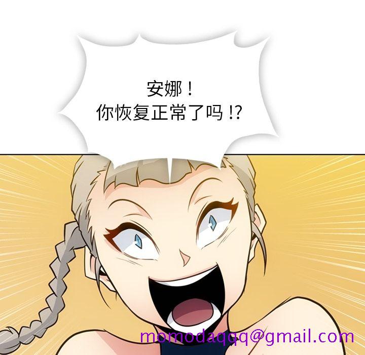 如此可爱的间谍[抖漫]韩漫全集-如此可爱的间谍-第 35 章无删减无遮挡章节图片 