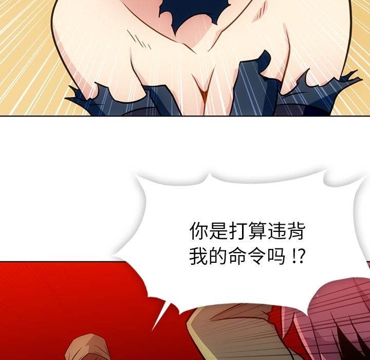 如此可爱的间谍[抖漫]韩漫全集-如此可爱的间谍-第 35 章无删减无遮挡章节图片 