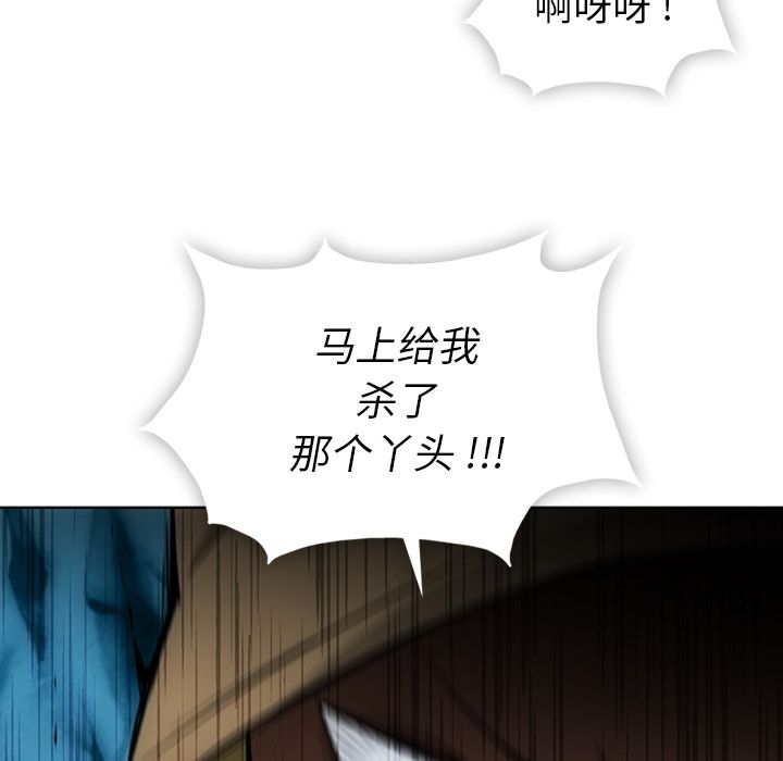 如此可爱的间谍[抖漫]韩漫全集-如此可爱的间谍-第 35 章无删减无遮挡章节图片 