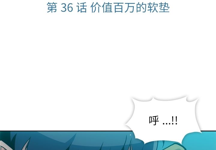 如此可爱的间谍[抖漫]韩漫全集-如此可爱的间谍-第 36 章无删减无遮挡章节图片 