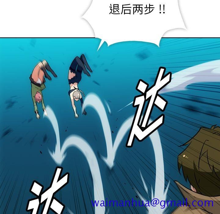 如此可爱的间谍[抖漫]韩漫全集-如此可爱的间谍-第 36 章无删减无遮挡章节图片 