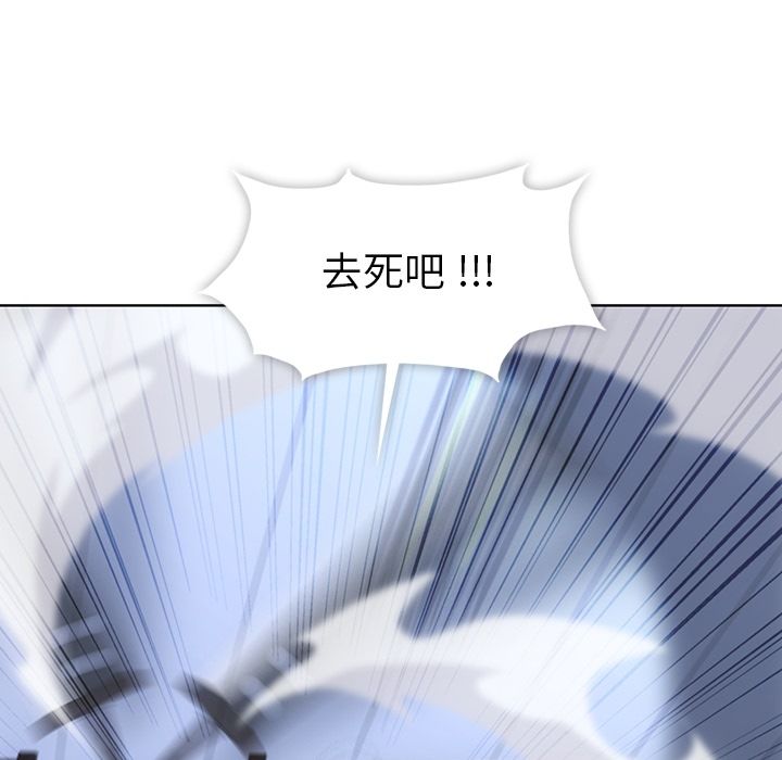 如此可爱的间谍[抖漫]韩漫全集-如此可爱的间谍-第 36 章无删减无遮挡章节图片 