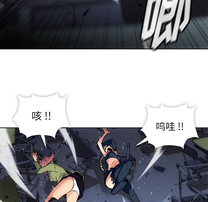 如此可爱的间谍[抖漫]韩漫全集-如此可爱的间谍-第 36 章无删减无遮挡章节图片 
