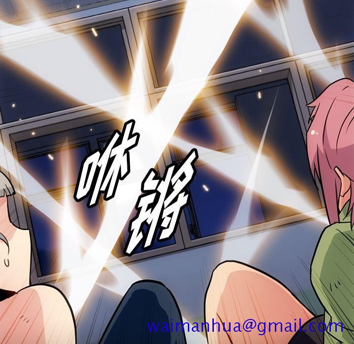 如此可爱的间谍[抖漫]韩漫全集-如此可爱的间谍-第 36 章无删减无遮挡章节图片 