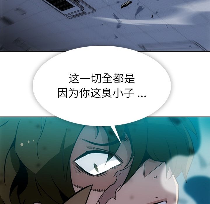 如此可爱的间谍[抖漫]韩漫全集-如此可爱的间谍-第 37 章无删减无遮挡章节图片 