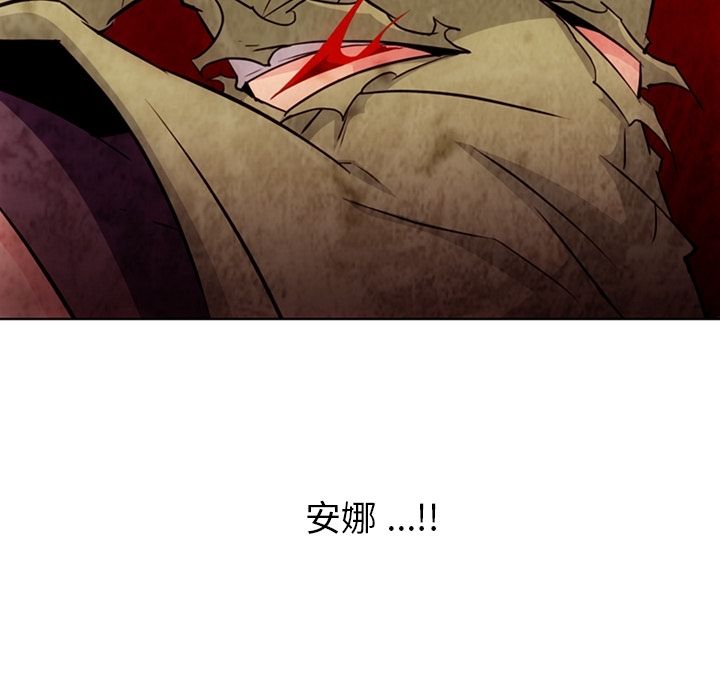如此可爱的间谍[抖漫]韩漫全集-如此可爱的间谍-第 37 章无删减无遮挡章节图片 