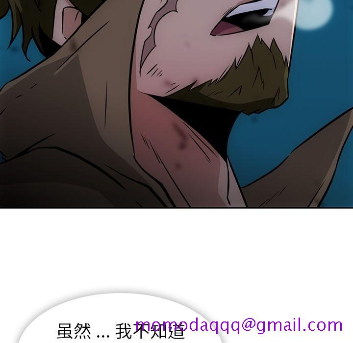 如此可爱的间谍[抖漫]韩漫全集-如此可爱的间谍-第 37 章无删减无遮挡章节图片 