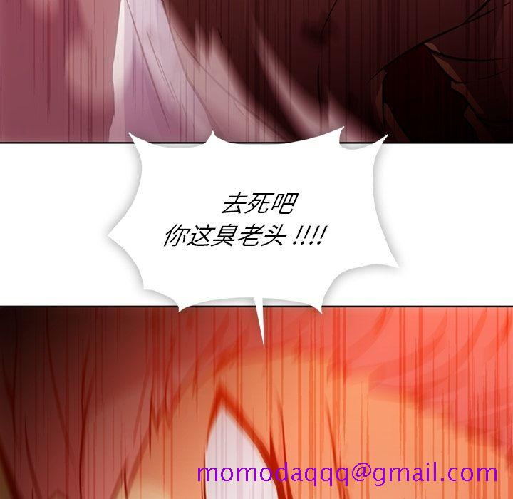 如此可爱的间谍[抖漫]韩漫全集-如此可爱的间谍-第 37 章无删减无遮挡章节图片 