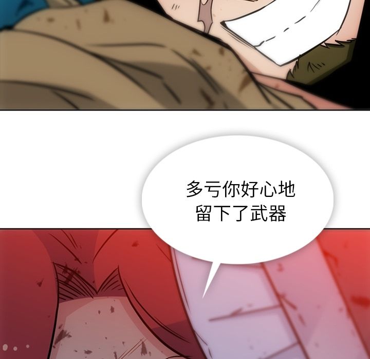 如此可爱的间谍[抖漫]韩漫全集-如此可爱的间谍-第 37 章无删减无遮挡章节图片 