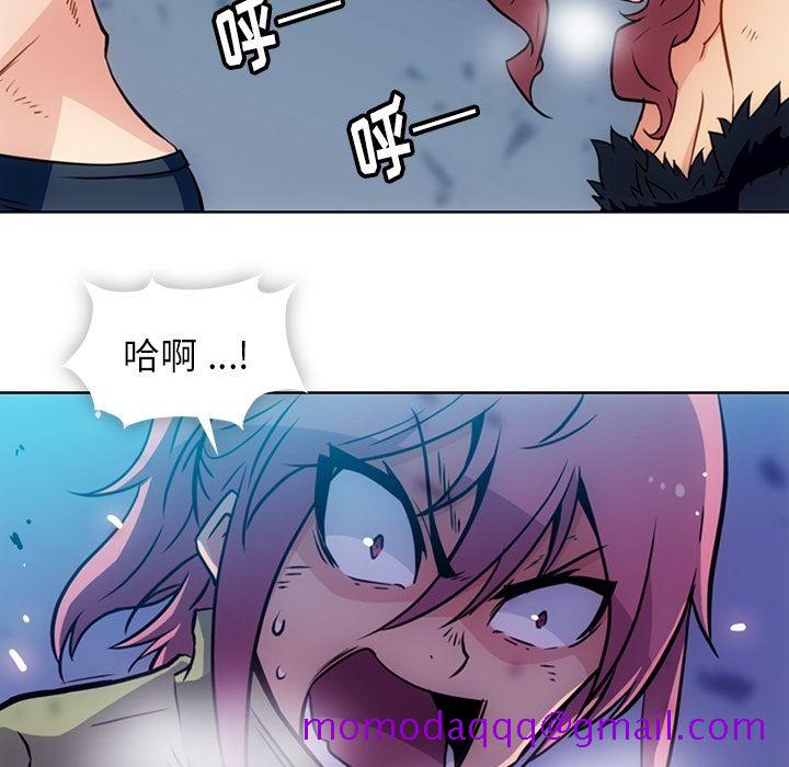 如此可爱的间谍[抖漫]韩漫全集-如此可爱的间谍-第 38 章无删减无遮挡章节图片 
