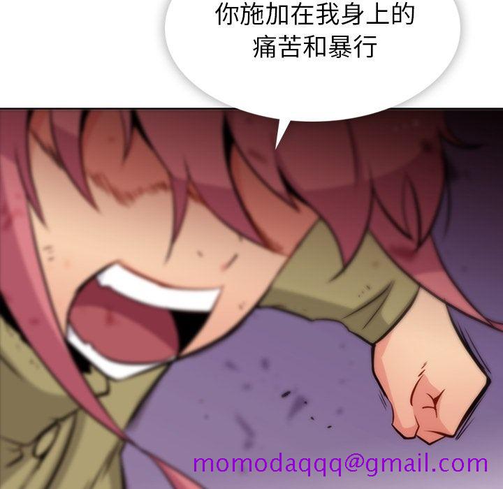 如此可爱的间谍[抖漫]韩漫全集-如此可爱的间谍-第 38 章无删减无遮挡章节图片 