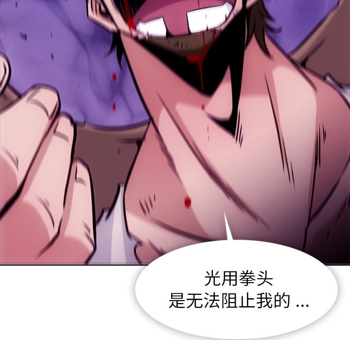 如此可爱的间谍[抖漫]韩漫全集-如此可爱的间谍-第 38 章无删减无遮挡章节图片 