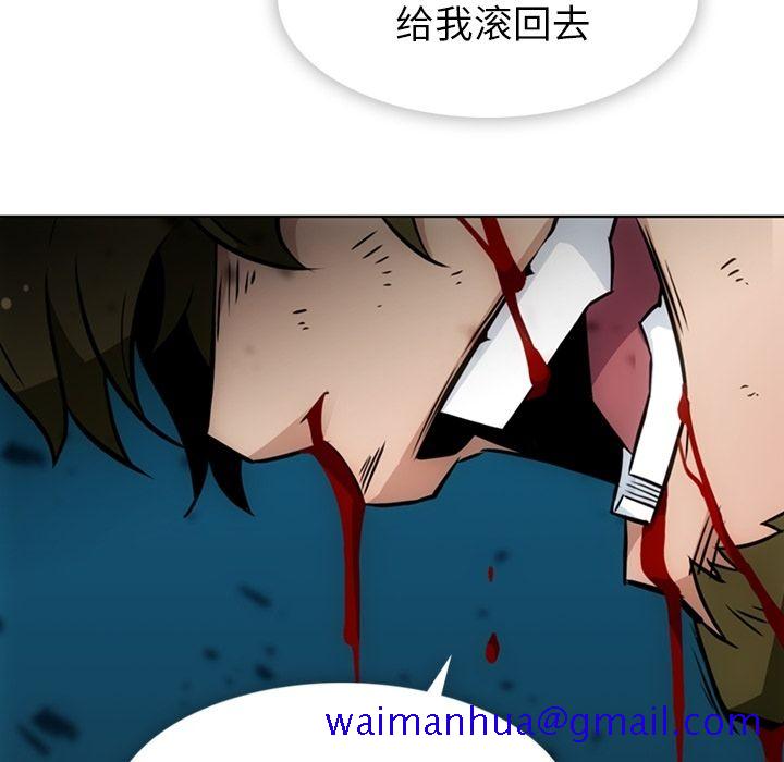 如此可爱的间谍[抖漫]韩漫全集-如此可爱的间谍-第 38 章无删减无遮挡章节图片 