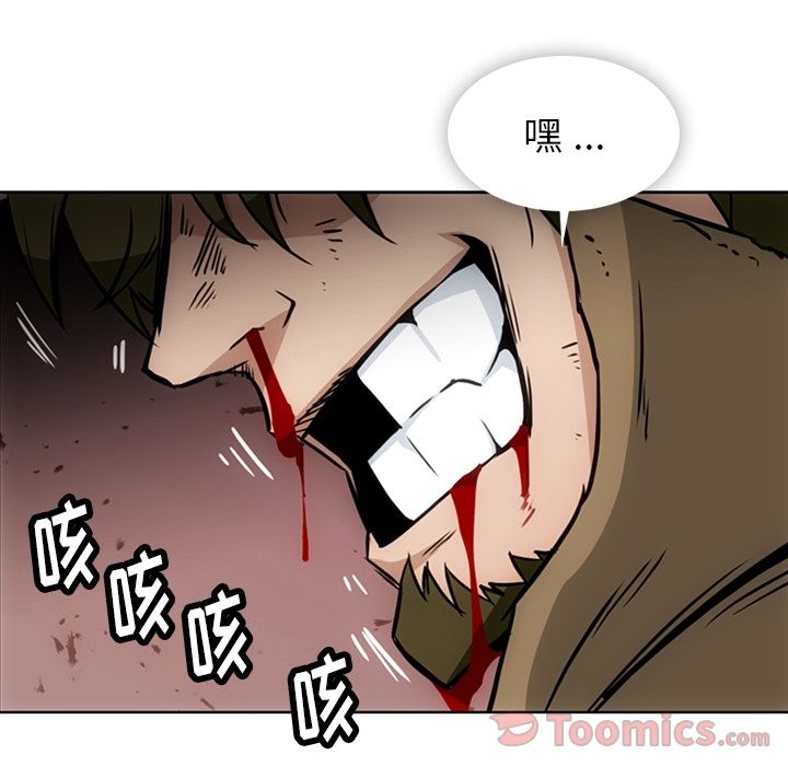 如此可爱的间谍[抖漫]韩漫全集-如此可爱的间谍-第 38 章无删减无遮挡章节图片 