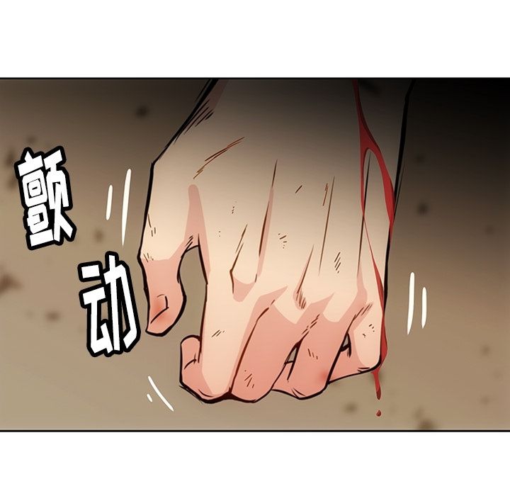 如此可爱的间谍[抖漫]韩漫全集-如此可爱的间谍-第 38 章无删减无遮挡章节图片 
