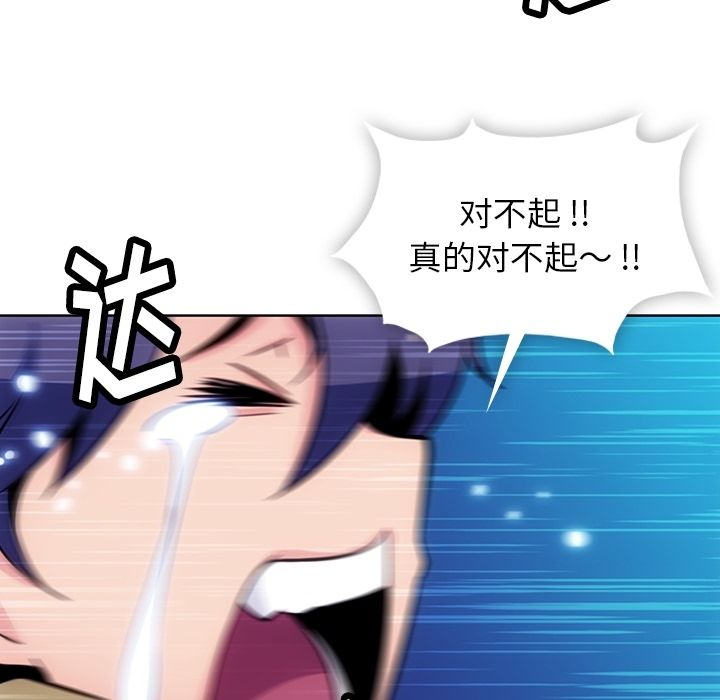 如此可爱的间谍[抖漫]韩漫全集-如此可爱的间谍-第 39 章无删减无遮挡章节图片 