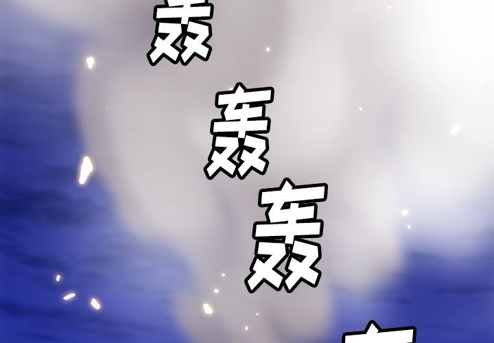 如此可爱的间谍[抖漫]韩漫全集-如此可爱的间谍-第 39 章无删减无遮挡章节图片 
