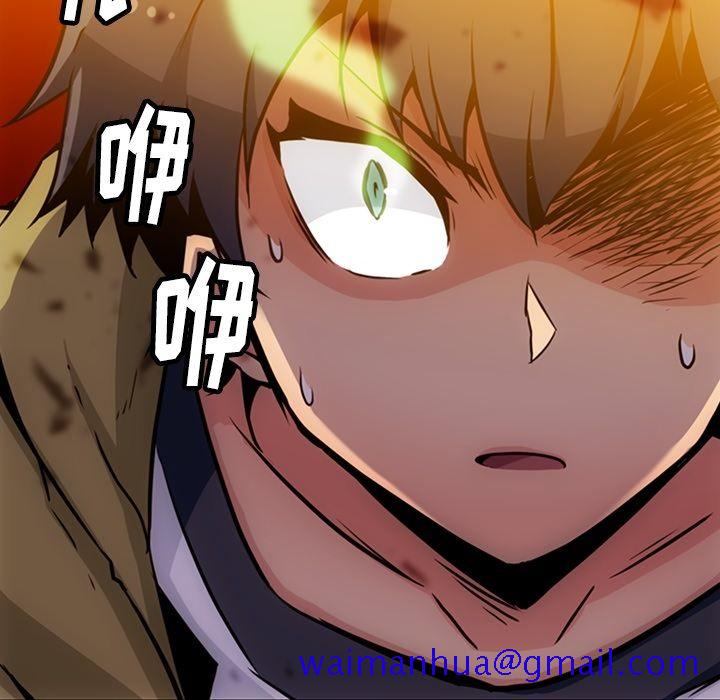 如此可爱的间谍[抖漫]韩漫全集-如此可爱的间谍-第 39 章无删减无遮挡章节图片 