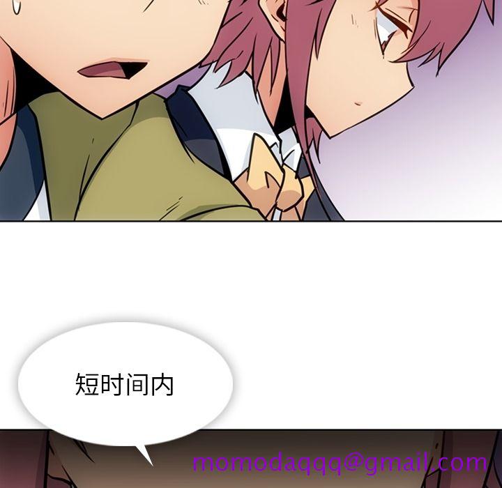如此可爱的间谍[抖漫]韩漫全集-如此可爱的间谍-第 39 章无删减无遮挡章节图片 