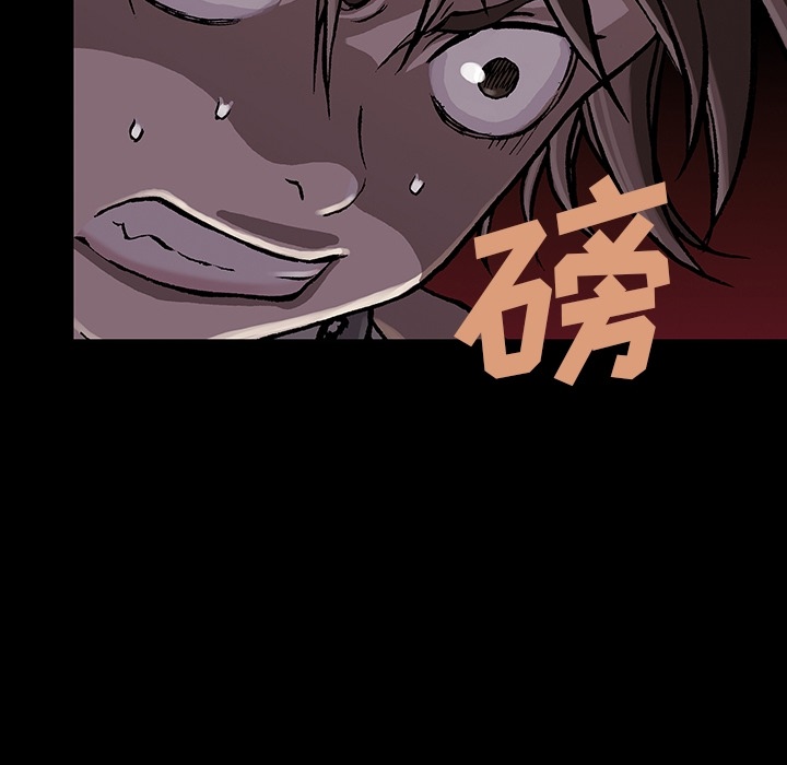 深海兽[抖漫]韩漫全集-深海兽-第 0 章无删减无遮挡章节图片 