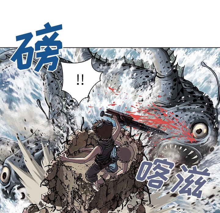 深海兽[抖漫]韩漫全集-深海兽-第 0 章无删减无遮挡章节图片 