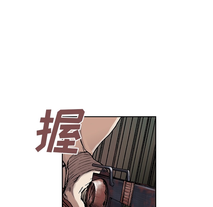 深海兽[抖漫]韩漫全集-深海兽-第 0 章无删减无遮挡章节图片 