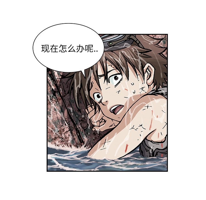 深海兽[抖漫]韩漫全集-深海兽-第 0 章无删减无遮挡章节图片 