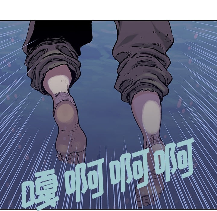 深海兽[抖漫]韩漫全集-深海兽-第 0 章无删减无遮挡章节图片 