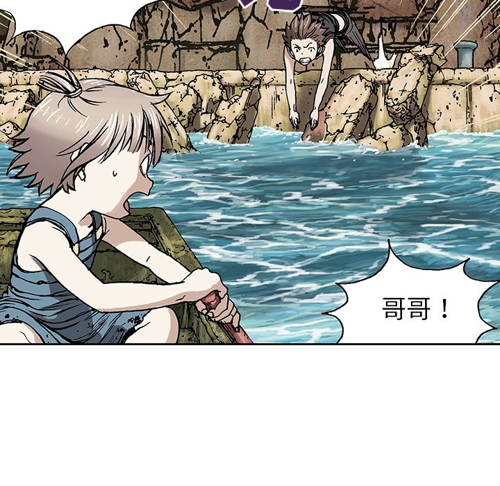 深海兽[抖漫]韩漫全集-深海兽-第 0 章无删减无遮挡章节图片 