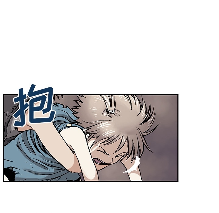 深海兽[抖漫]韩漫全集-深海兽-第 0 章无删减无遮挡章节图片 