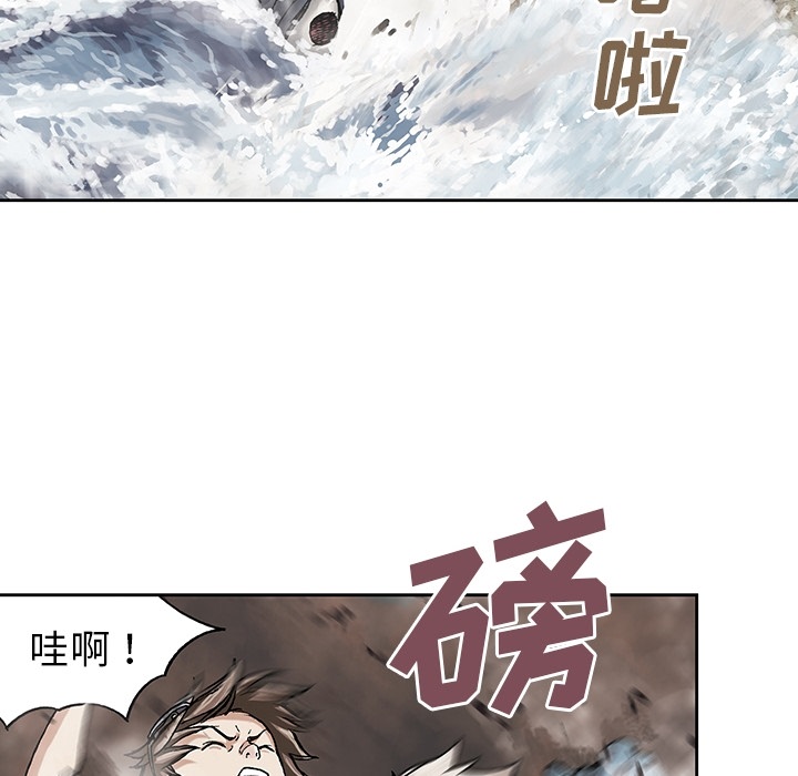深海兽[抖漫]韩漫全集-深海兽-第 0 章无删减无遮挡章节图片 