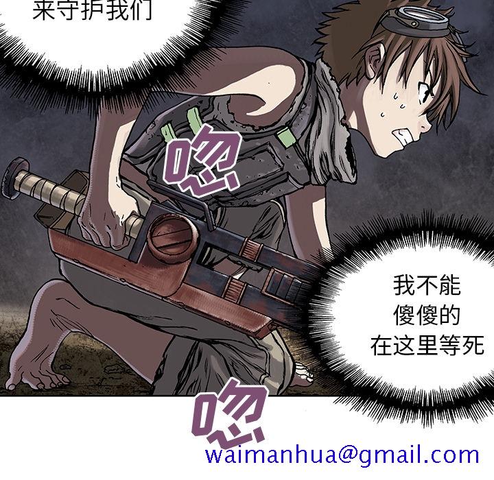 深海兽[抖漫]韩漫全集-深海兽-第 0 章无删减无遮挡章节图片 