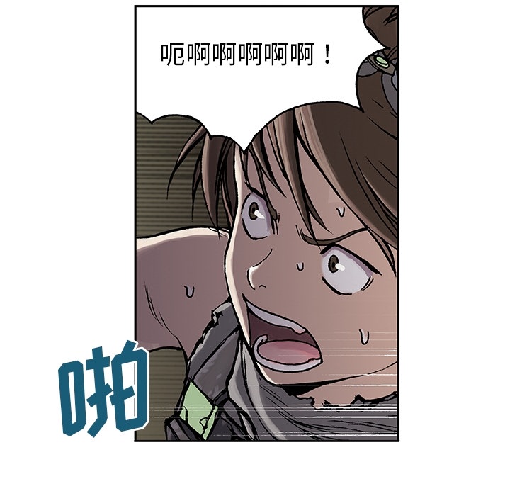 深海兽[抖漫]韩漫全集-深海兽-第 0 章无删减无遮挡章节图片 