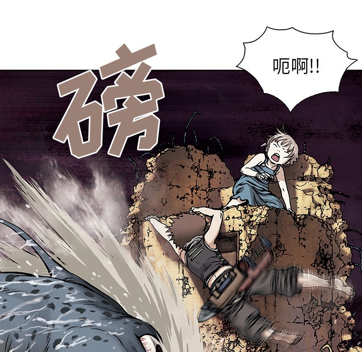 深海兽[抖漫]韩漫全集-深海兽-第 0 章无删减无遮挡章节图片 