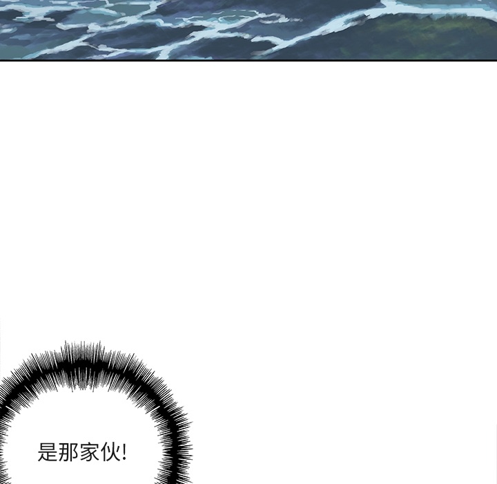 深海兽[抖漫]韩漫全集-深海兽-第 0 章无删减无遮挡章节图片 