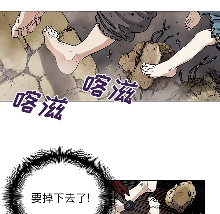 深海兽[抖漫]韩漫全集-深海兽-第 0 章无删减无遮挡章节图片 