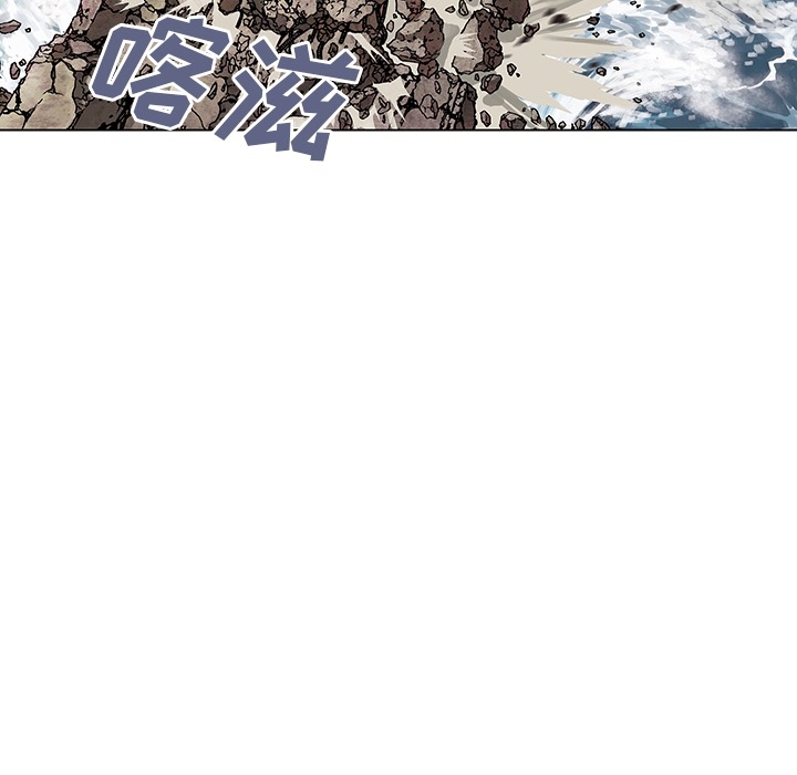 深海兽[抖漫]韩漫全集-深海兽-第 0 章无删减无遮挡章节图片 