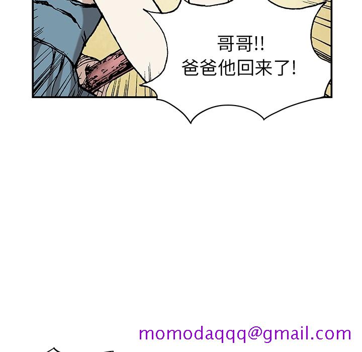 深海兽[抖漫]韩漫全集-深海兽-第 0 章无删减无遮挡章节图片 