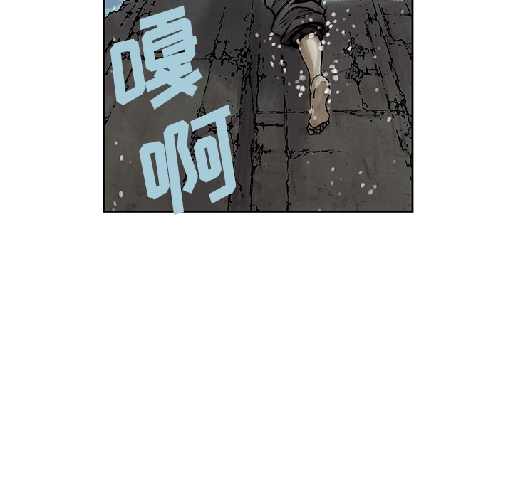 深海兽[抖漫]韩漫全集-深海兽-第 0 章无删减无遮挡章节图片 
