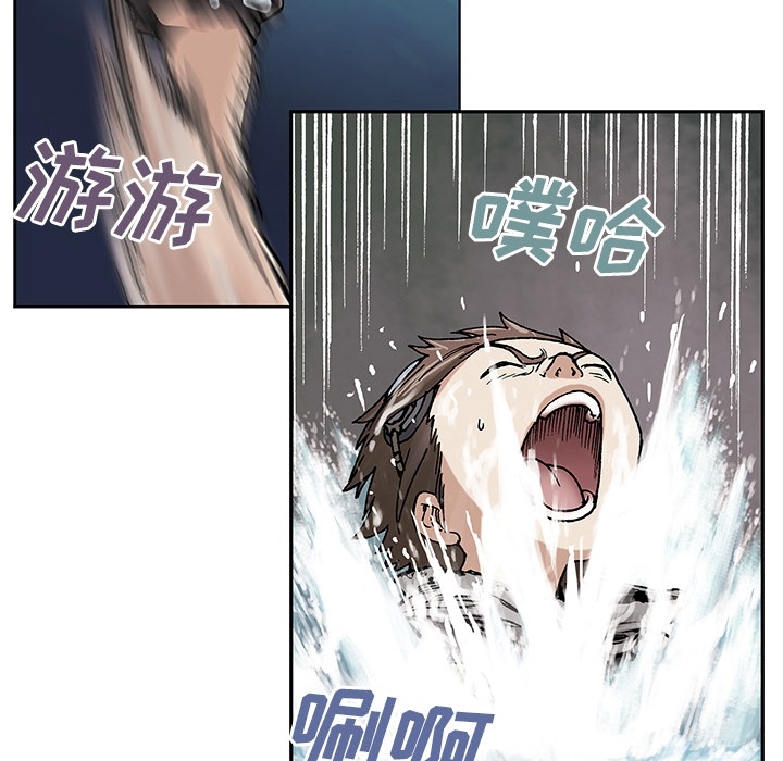 深海兽[抖漫]韩漫全集-深海兽-第 0 章无删减无遮挡章节图片 
