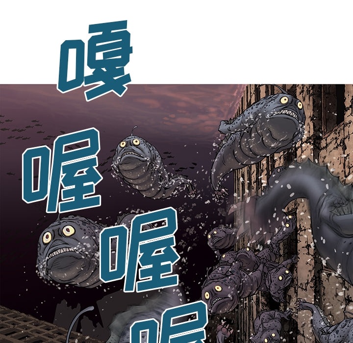 深海兽[抖漫]韩漫全集-深海兽-第 0 章无删减无遮挡章节图片 