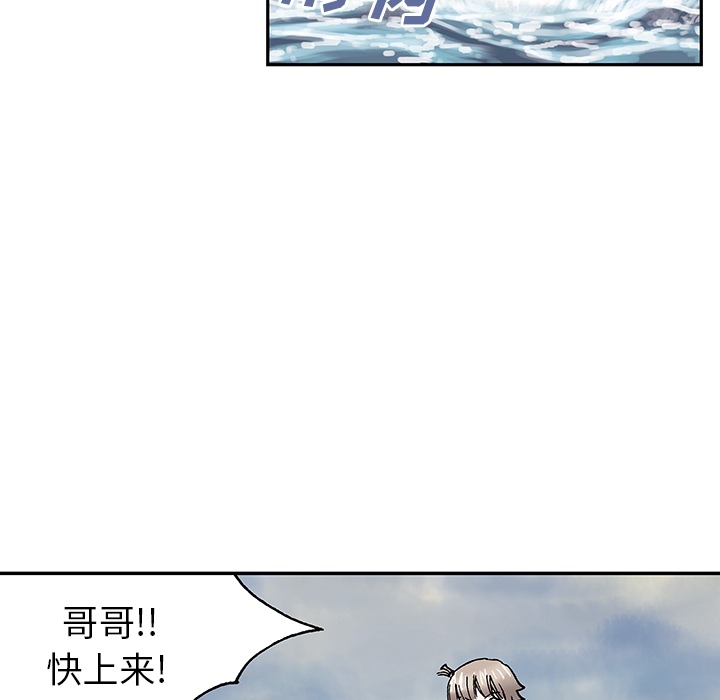 深海兽[抖漫]韩漫全集-深海兽-第 0 章无删减无遮挡章节图片 