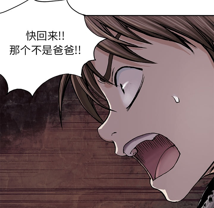 深海兽[抖漫]韩漫全集-深海兽-第 0 章无删减无遮挡章节图片 