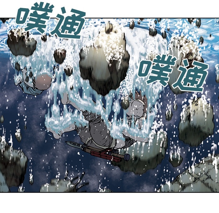 深海兽[抖漫]韩漫全集-深海兽-第 0 章无删减无遮挡章节图片 