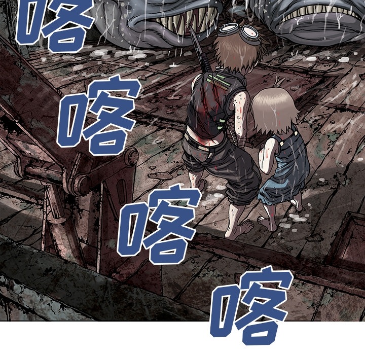 深海兽[抖漫]韩漫全集-深海兽-第 0 章无删减无遮挡章节图片 