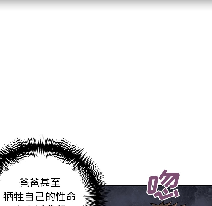 深海兽[抖漫]韩漫全集-深海兽-第 0 章无删减无遮挡章节图片 