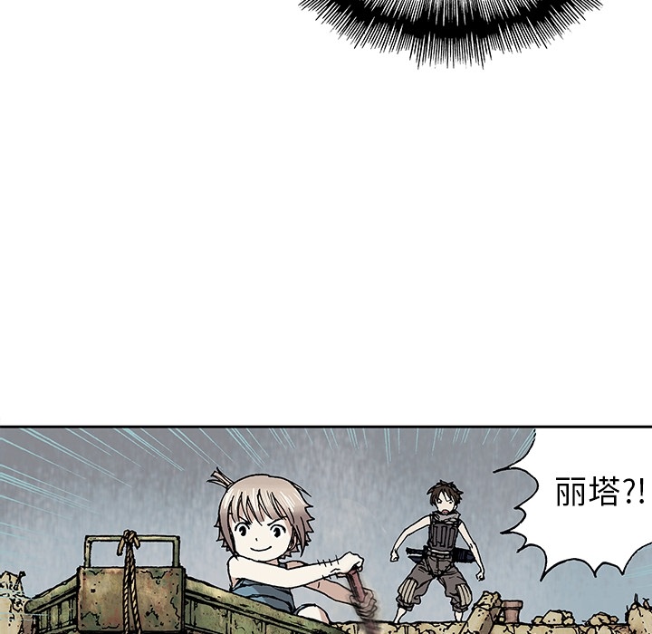 深海兽[抖漫]韩漫全集-深海兽-第 0 章无删减无遮挡章节图片 