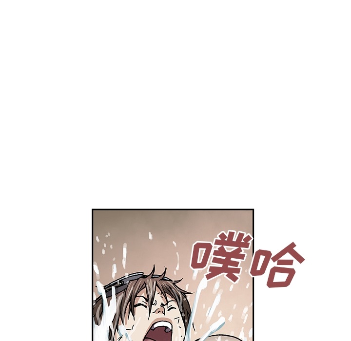 深海兽[抖漫]韩漫全集-深海兽-第 0 章无删减无遮挡章节图片 