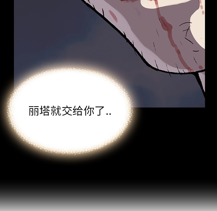 深海兽[抖漫]韩漫全集-深海兽-第 0 章无删减无遮挡章节图片 