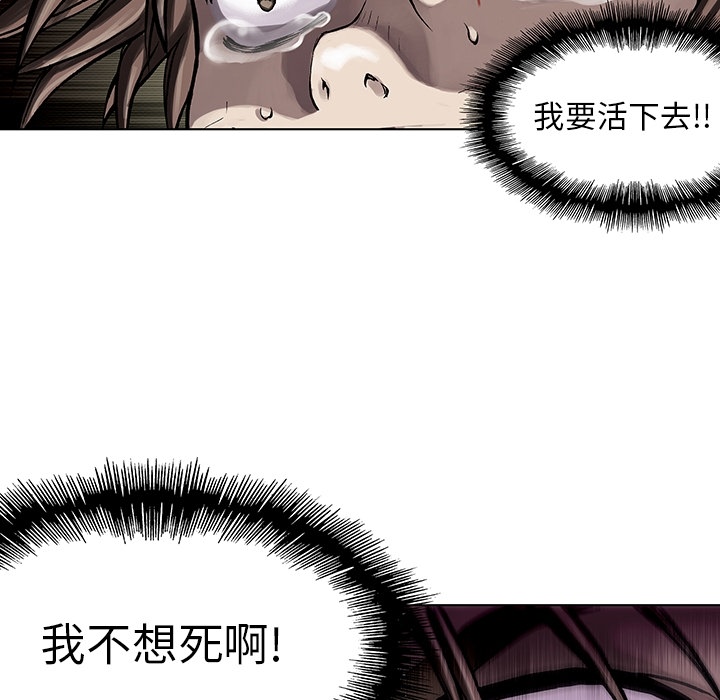 深海兽[抖漫]韩漫全集-深海兽-第 0 章无删减无遮挡章节图片 
